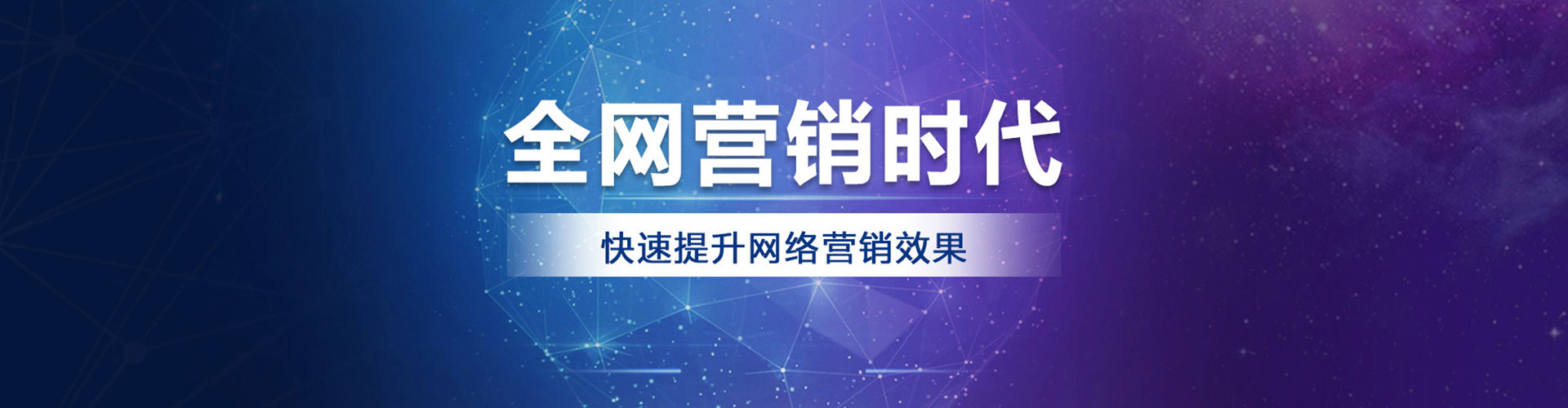 中方竞价排名