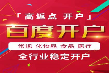 百度推广案例：优化广告内容提高点击率